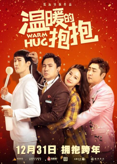 五月婷婷色丁香