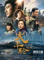 五月婷婷色丁香